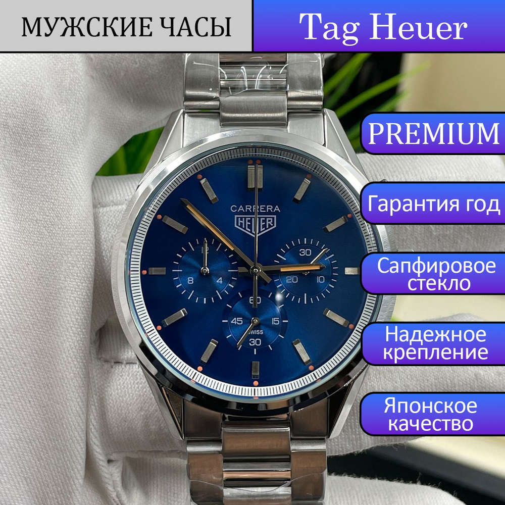 Tag Heuer Часы наручные Carrera #1