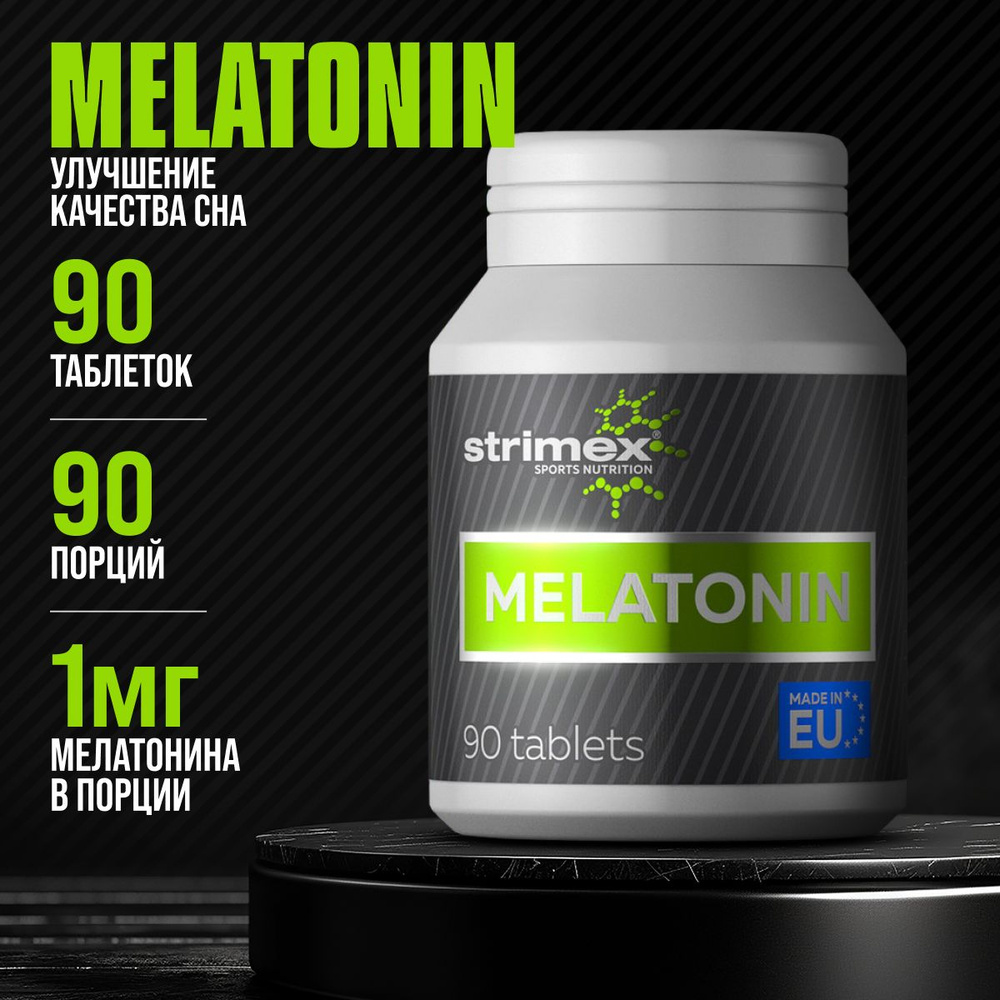 Strimex Melatonin 1 mg, 90 табл. мелатонин 1 мг для улучшения сна, снотворное, успокоительное  #1