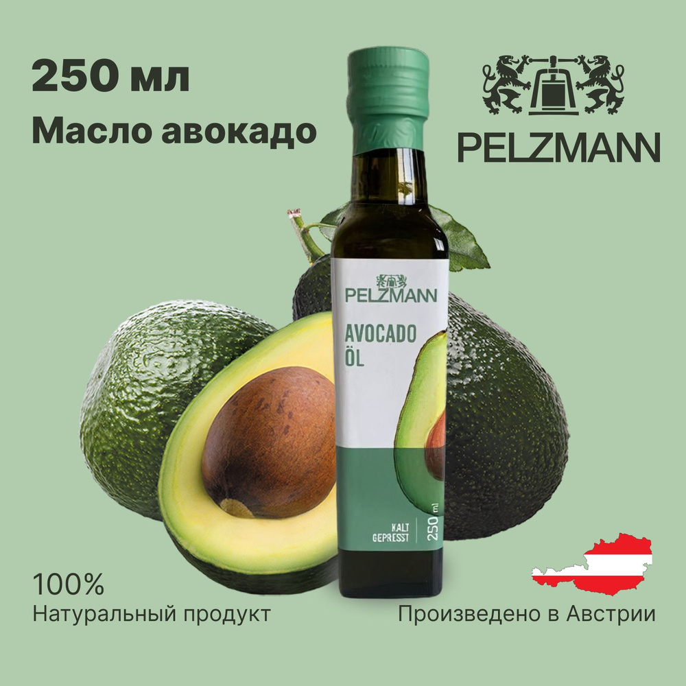 Масло авокадо нерафинированное пищевое /Avocadool 250 мл #1