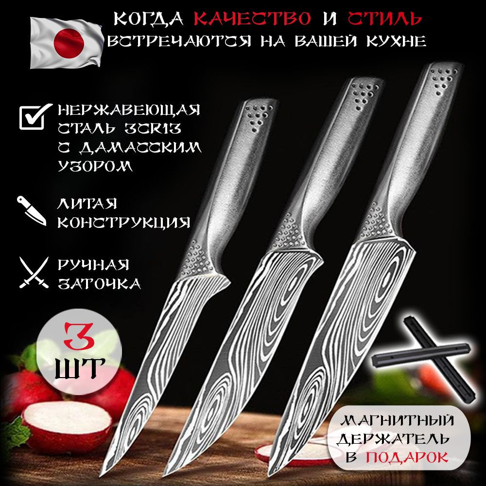 J&K Набор кухонных ножей "ножи" из 4 предметов #1