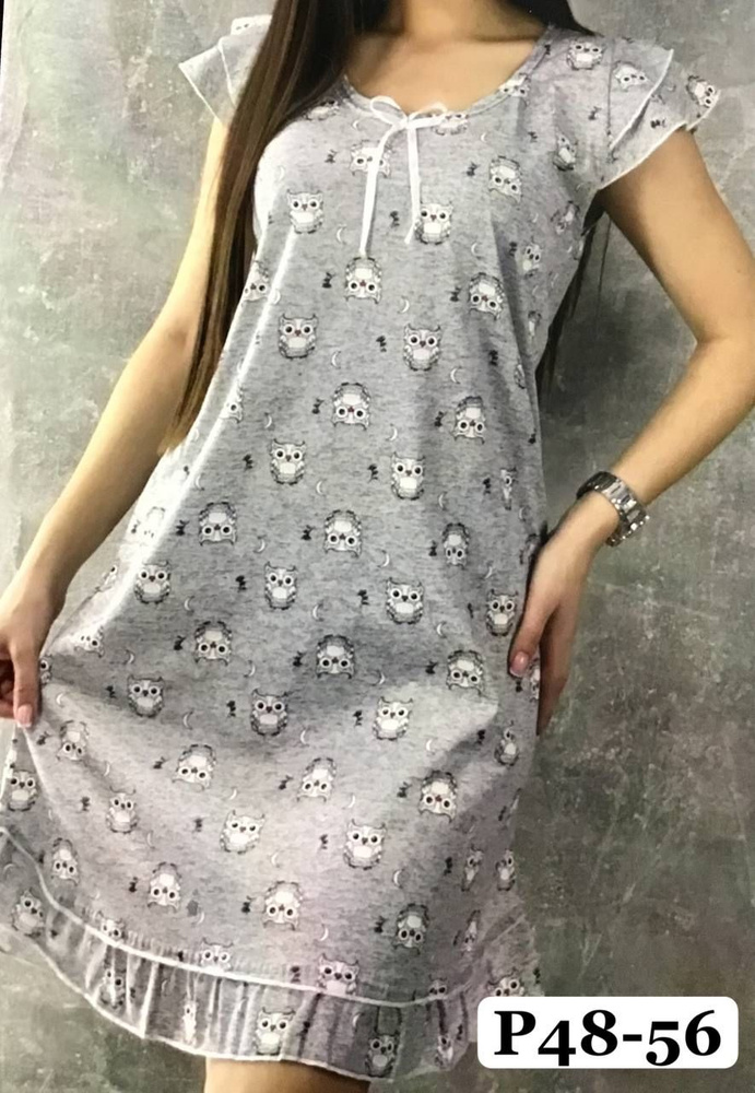 Ночная сорочка Frunze Сова #1