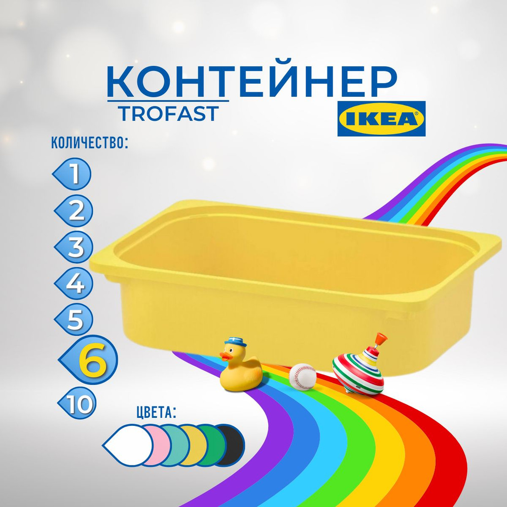 IKEA Контейнер для хранения вещей длина 42 см, ширина 30 см, высота 10 см.  #1