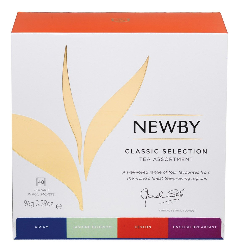 Ассорти чая Newby Classic Selection, пакетированный, 2 г x 48 шт. #1