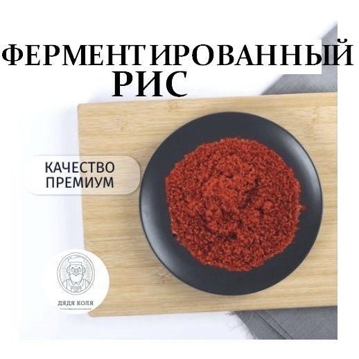 Краситель пищевой Сухой 100г. 1шт. #1