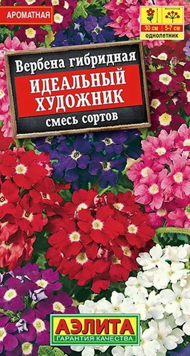 Семена Вербена Идеальный художник, смесь сортов (40 семян) - Агрофирма Аэлита  #1