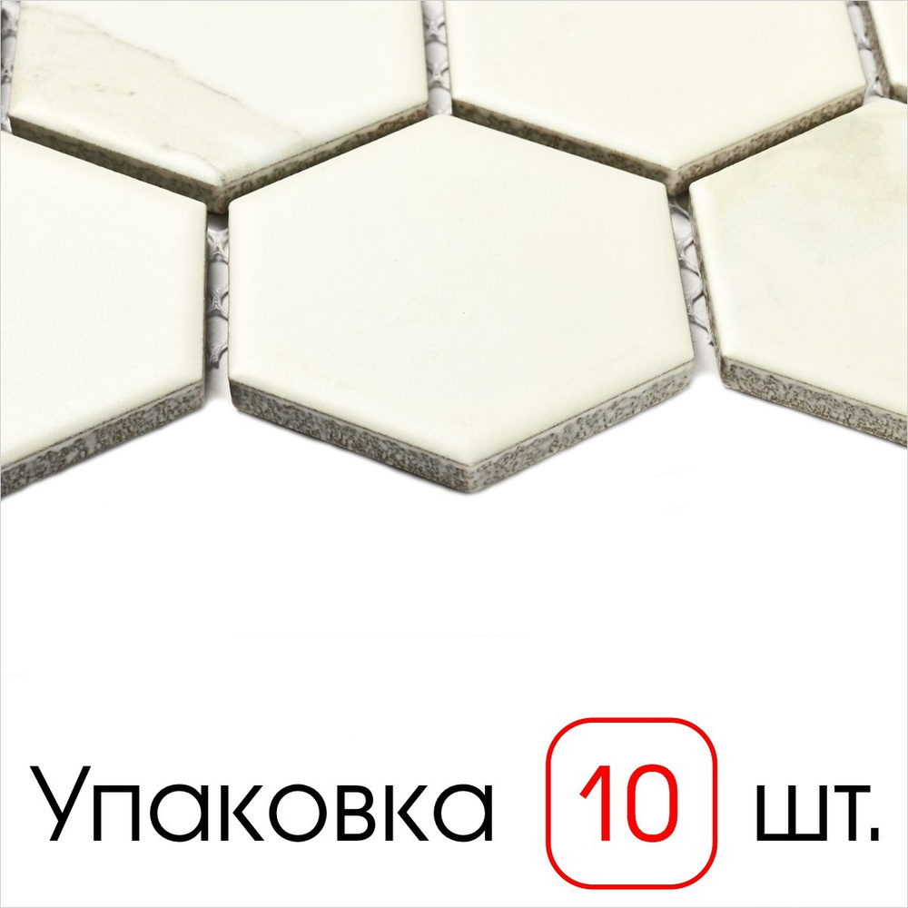 Плитка декоративная, мозаика керамическая Carrara comb, 10 штук  #1