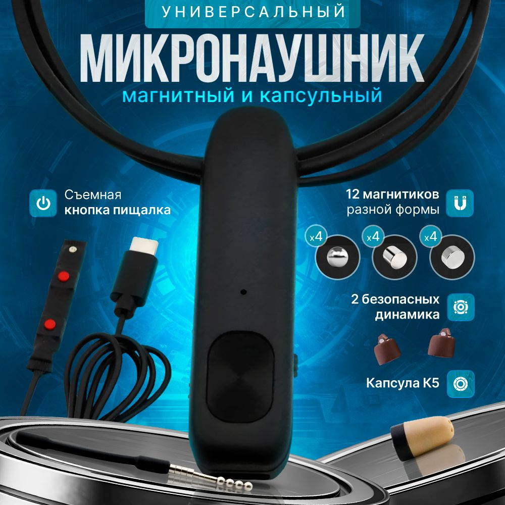 MIKRON45 Наушники беспроводные с микрофоном, Bluetooth, USB Type-C, черный, шоколадный  #1