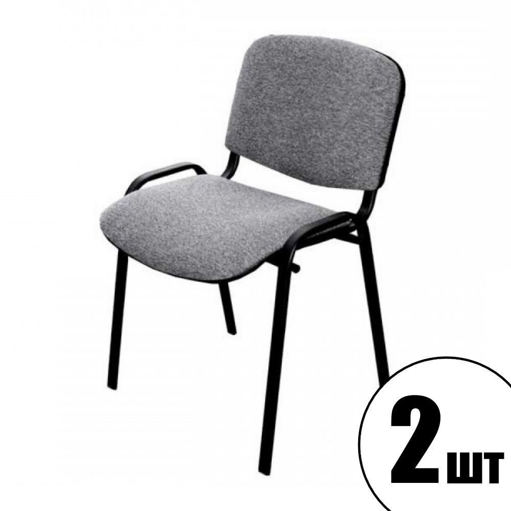 Стул офисный Изо-3 2 шт, серая ткань, стул для посетителей  #1