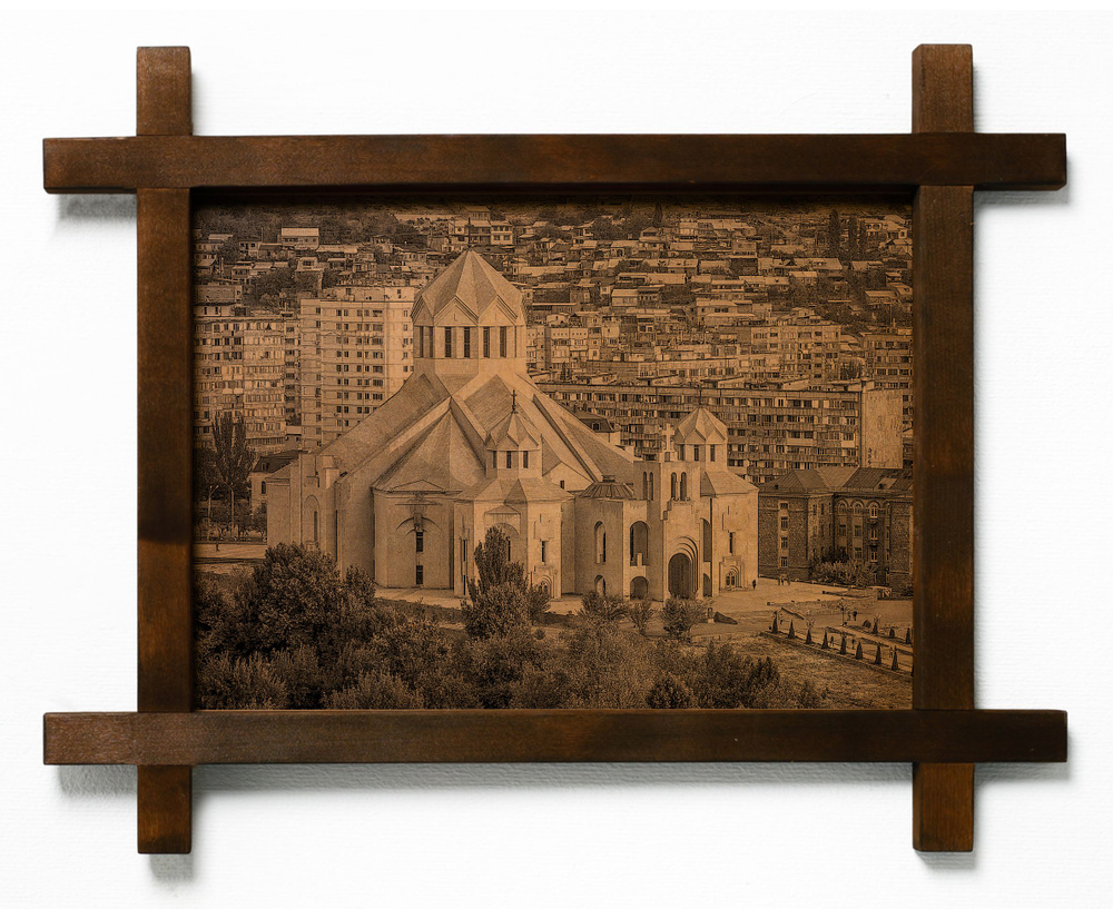 Картина "Собор Святого Григория Просветителя, Армения", гравировка на натуральной коже, интерьерная для #1