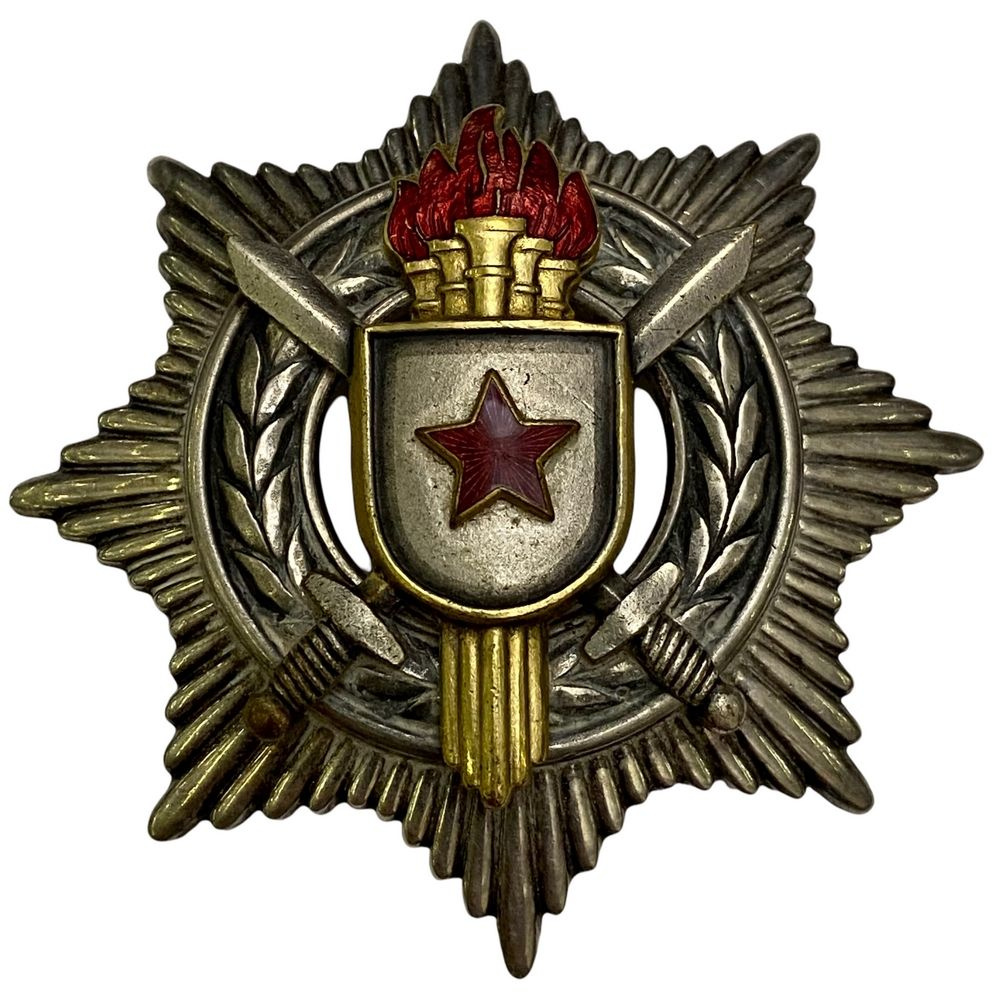 Югославия, орден "Военных заслуг" III степени (в коробке) 1951-1961 гг. (2)  #1