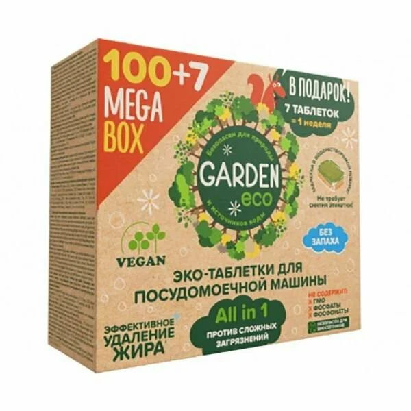 Garden Eco Таблетки для посудомоечной машины, 107 шт/уп #1