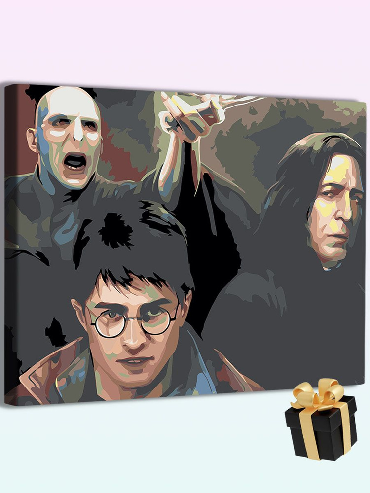 Картина по номерам "Гарри Поттер Harry Potter" холст на подрамнике  #1