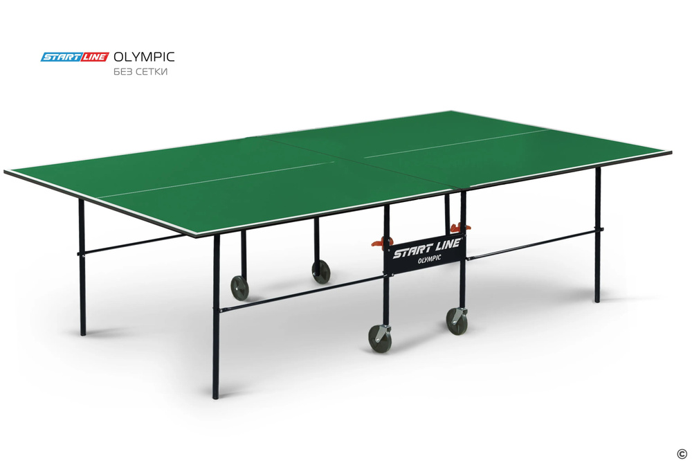 Теннисный стол START LINE Olympic Green для помещений складной без сетки 6020-1  #1
