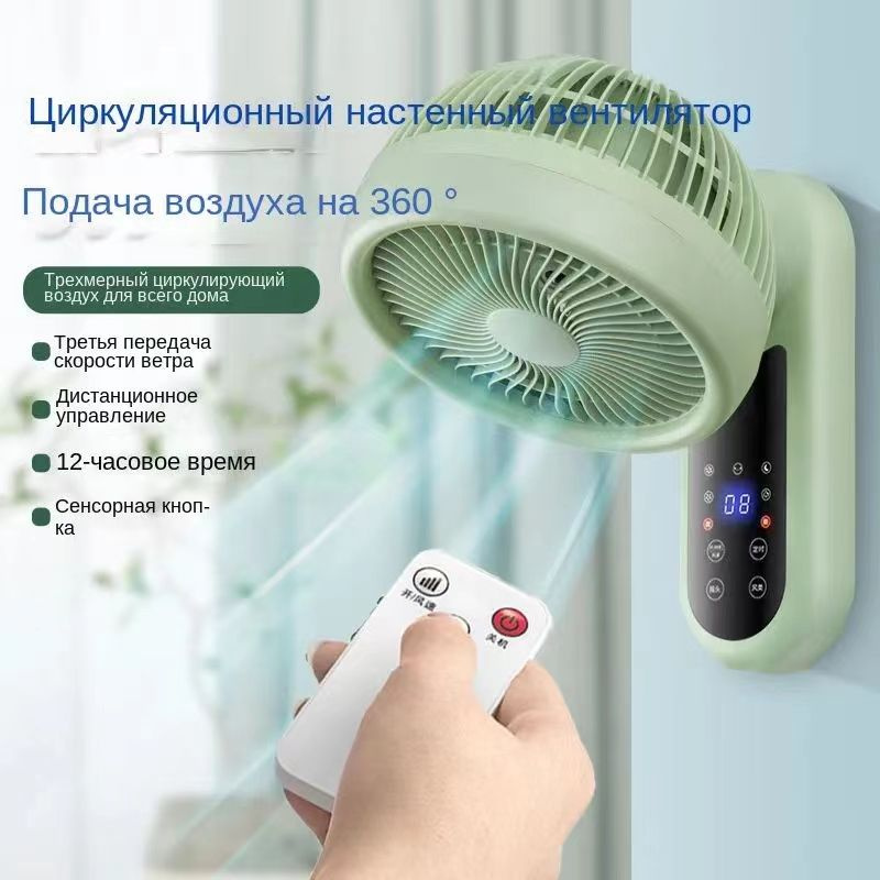 Напольный вентилятор с дистанционным управлением и таймером 35 см, 60 Вт, Бесшумный домашний климат-контроль, #1