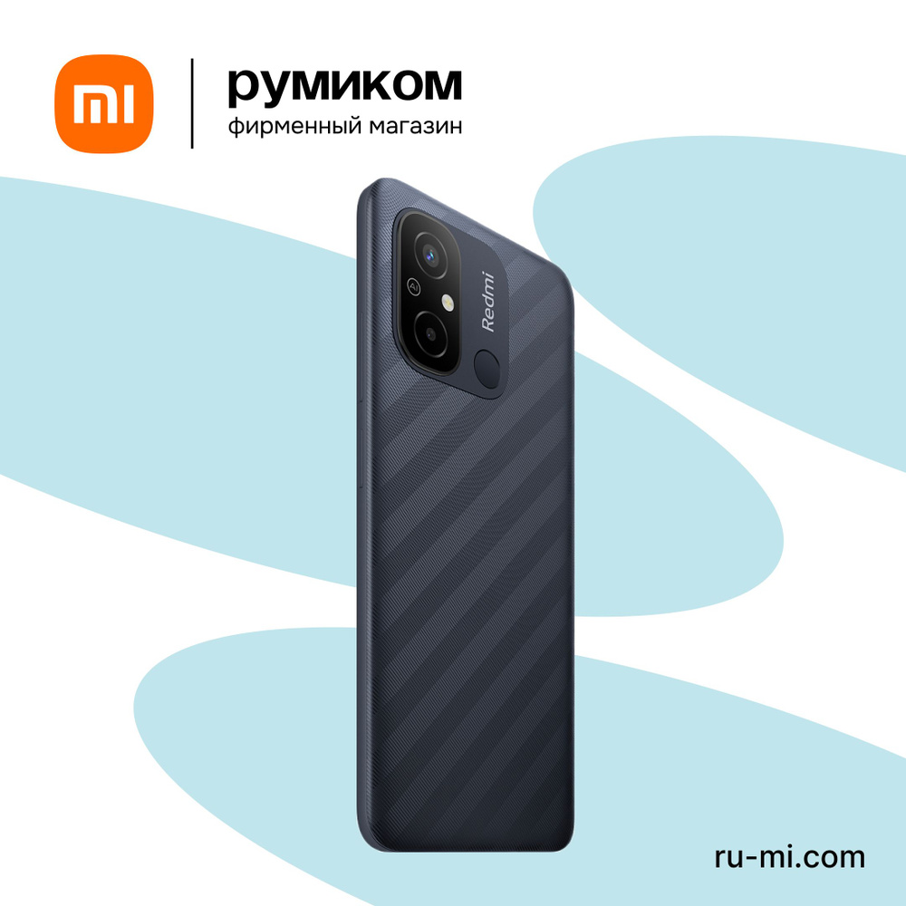 Xiaomi Смартфон Redmi 12C 4/128 ГБ, черно-серый #1