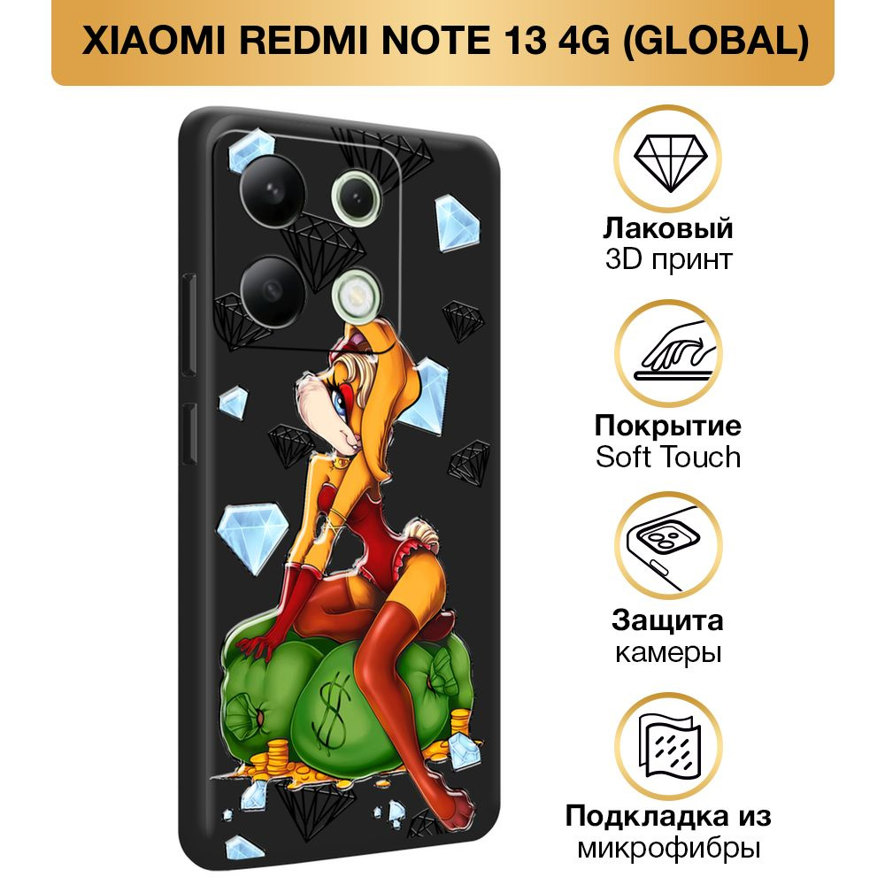 Чехол Soft Touch на Xiaomi Redmi Note 13 4G (Global) / Сяоми Редми Нот 13 4G "Богатство Лолы Банни", #1