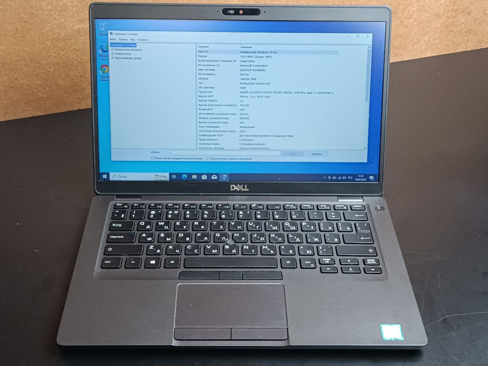 Dell 14" Ноутбук Dell Latitude 5400 i5 8265U Ноутбук 14", Intel Core i5-8265U, RAM 8 ГБ, SSD, Intel UHD #1