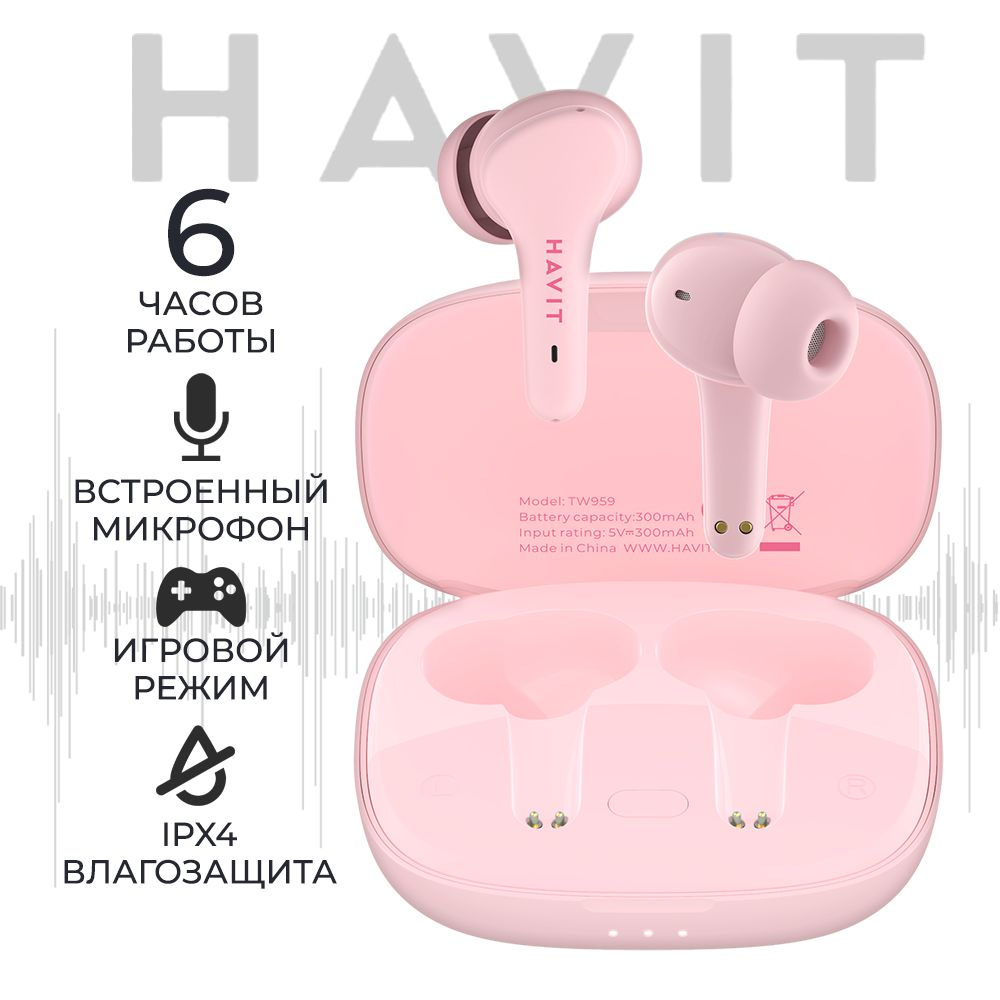 Наушники беспроводные блютуз TWS HAVIT TW959 с микрофоном, влагозащитой, игровые, розовые  #1