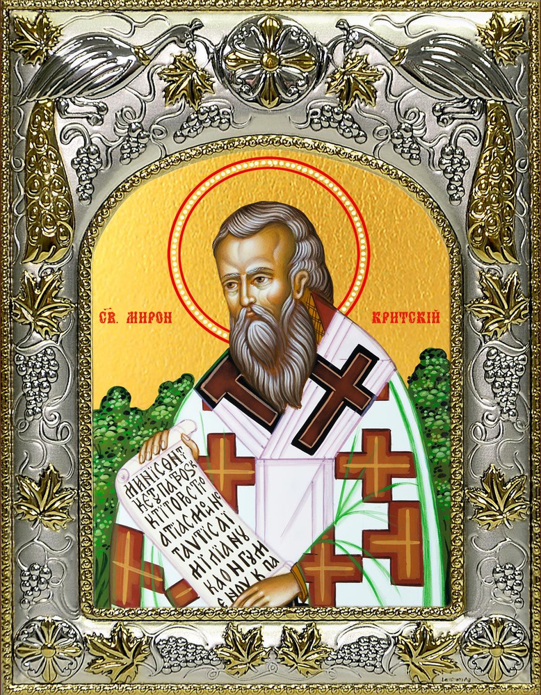 Икона Мирон Чудотворец, епископ Критский, святитель #1