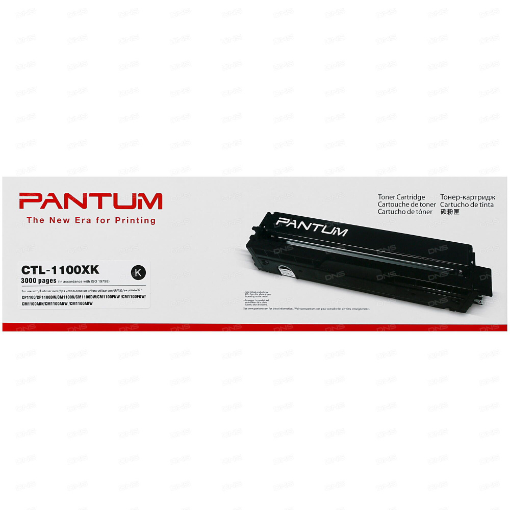 Картридж лазерный Pantum CTL-1100XK черный оригинальный, 3000 стр, 1 шт  #1