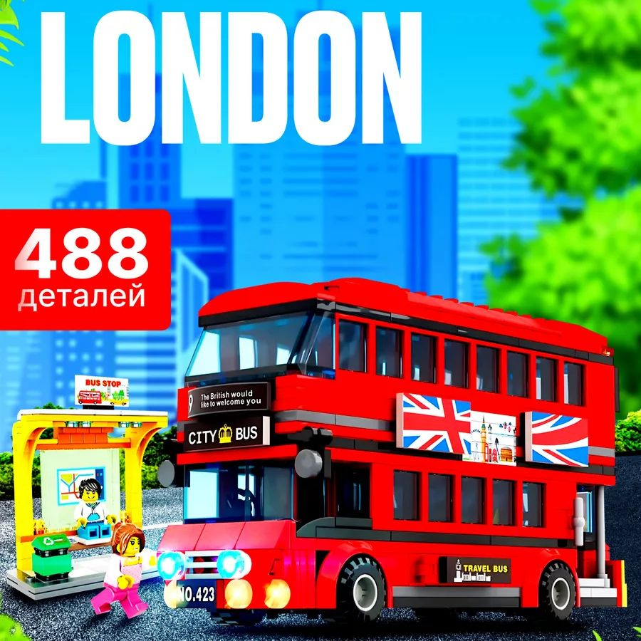 Конструктор LX Лондонский Автобус, 488 деталей подарок для мальчиков, для девочек, лего совместим, совместим #1