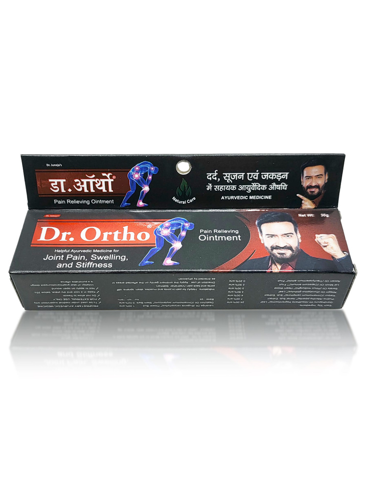 Dr. Ortho Мазь обезболивающая для суставов Др. Орто Pain Relieving Ointment, 30гр  #1