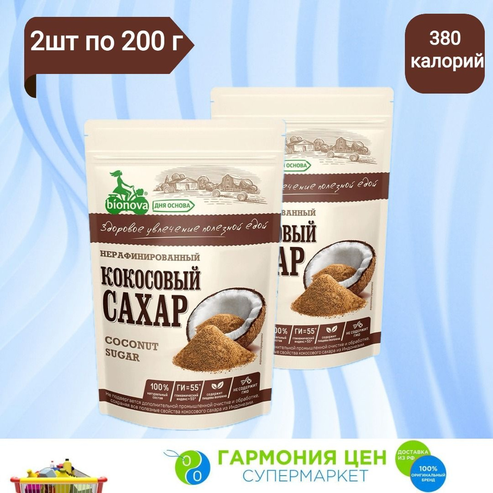 Кокосовый сахар Бионова 2шт по 200г #1