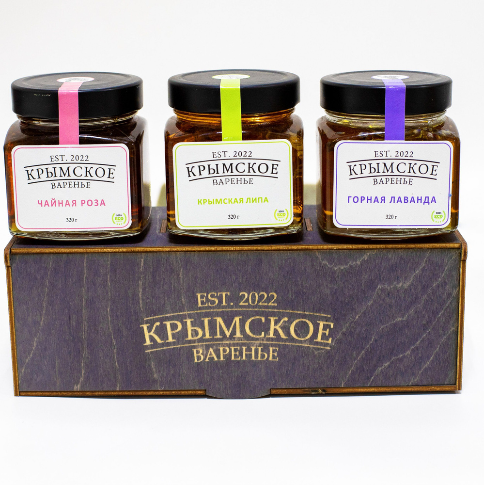 Набор Крымского варенья в деревянной коробке #1