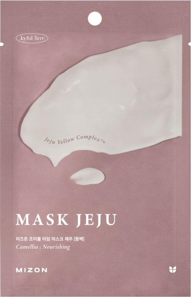 MIZON / Мизон Joyful Time Mask Jeju Camellia Маска для лица тканевая питательная с экстрактом камелии #1