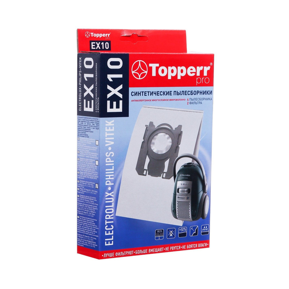 Пылесборник TOPPERR ЕХ 10 для пылесосов ELECTROLUX #1