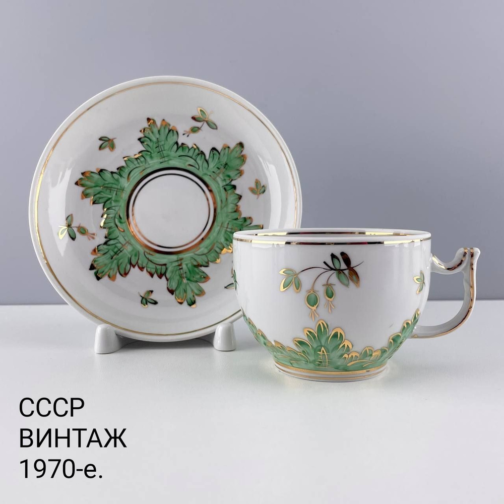 Винтажная чайная пара "Зеленый барбарис". Фарфор Вербилки. СССР, 1970-е.  #1