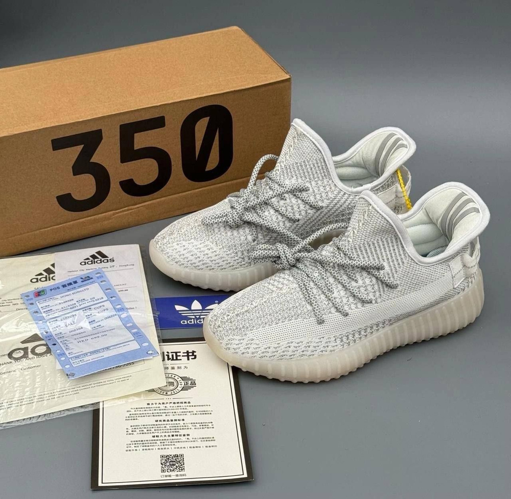 Кроссовки YEEZY Yeezy boost 350 #1