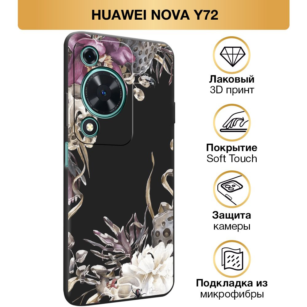 Чехол Soft Touch на Huawei Nova Y72 / Хуавей Нова Y72 "Рамка из цветов с лицами", черный  #1