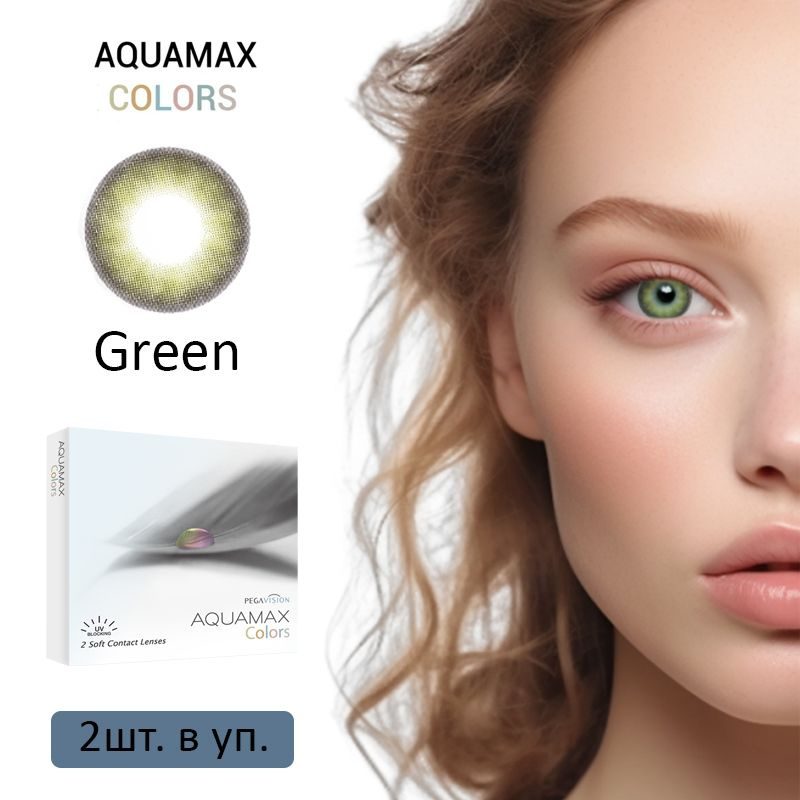 Цветные контактные линзы Aquamax Colors Green -6.0 / 2 шт #1