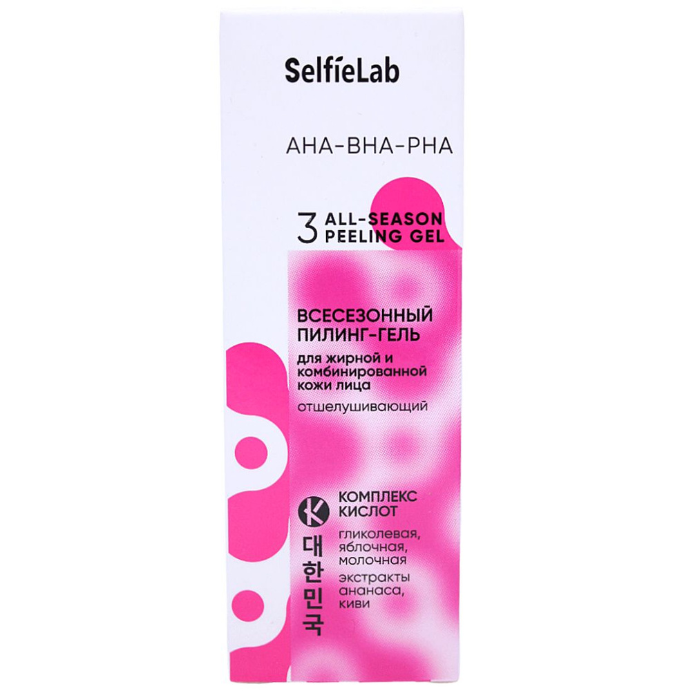 SelfieLab, AHA-BHA-PHA Всесезонный отшелушивающий пилинг-гель для жирной и комбинированной кожи лица, #1