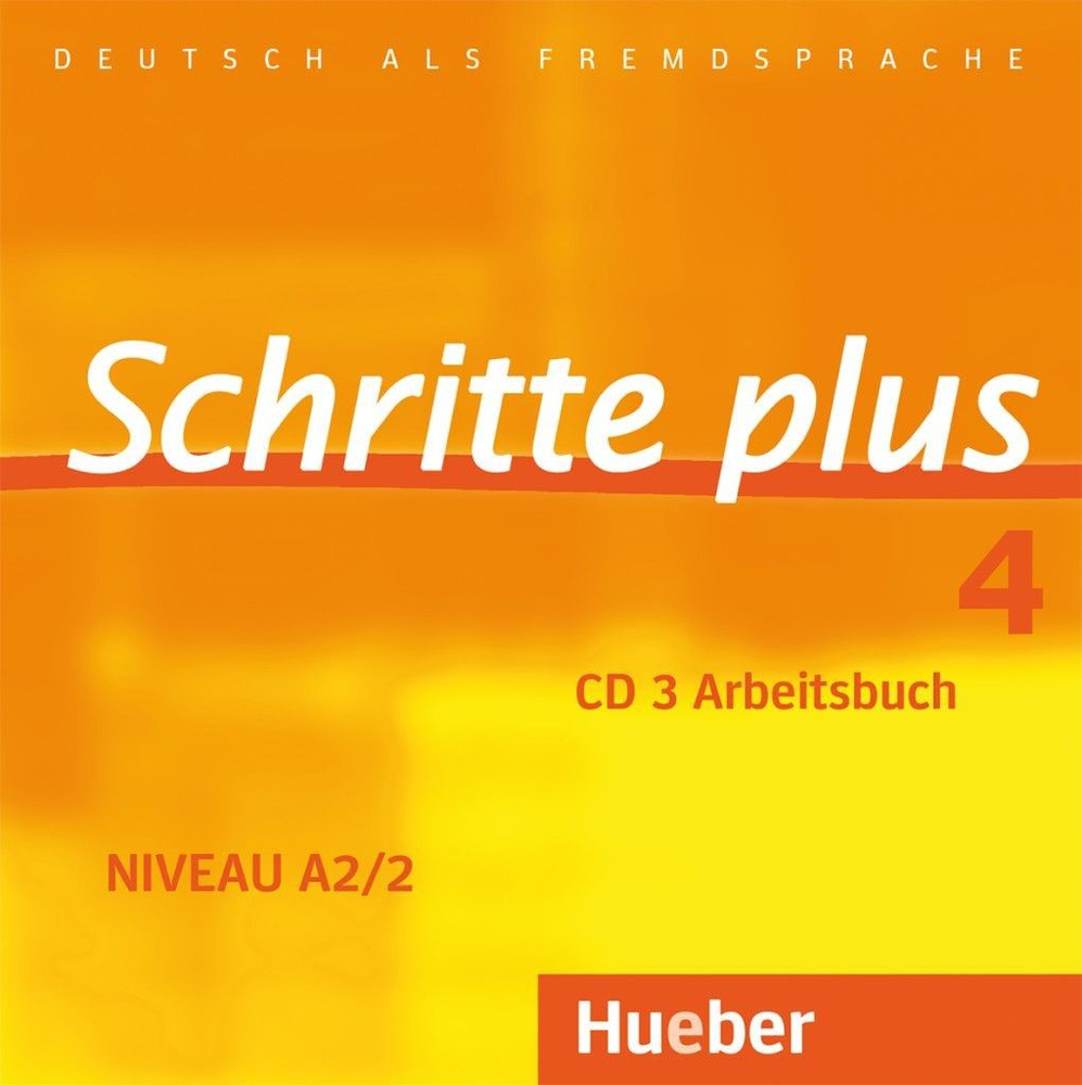 Schritte plus 4. Audio-CD zum Arbeitsbuch mit interaktiven Ubungen. Deutsch als Fremdsprache / Мультимедиа #1