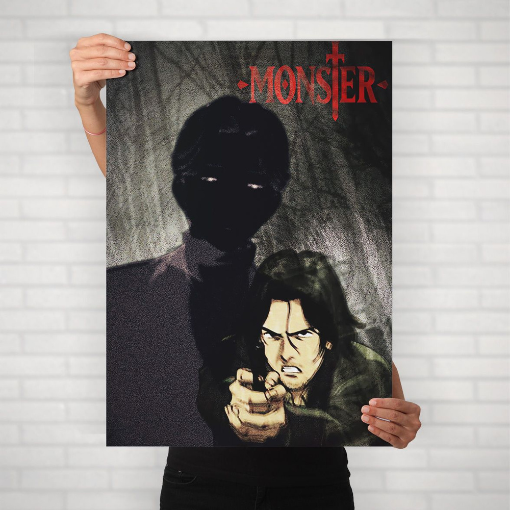 Плакат на стену для интерьера Монстр (Monster - Кэндзо и Йохан 3) - Постер по аниме детективу формата #1