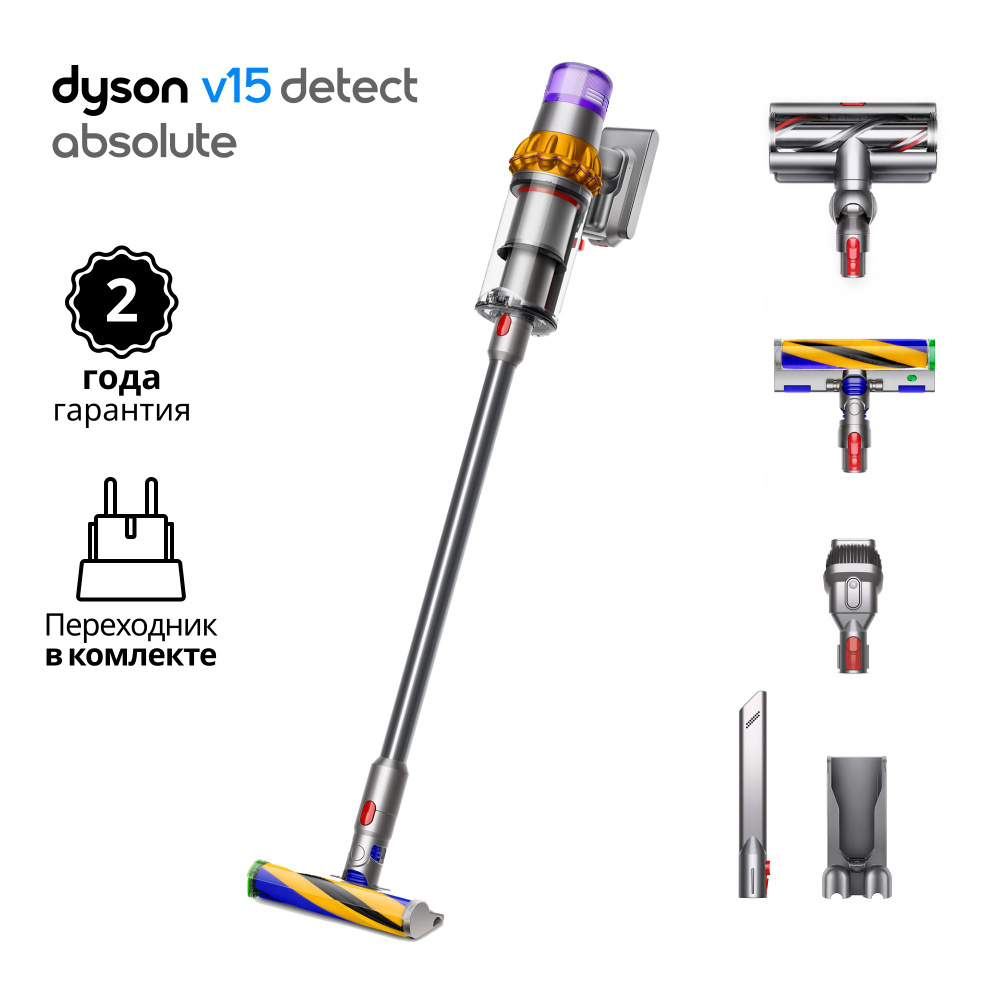 Беспроводные пылесосы Dyson V15 Detect Absolute #1