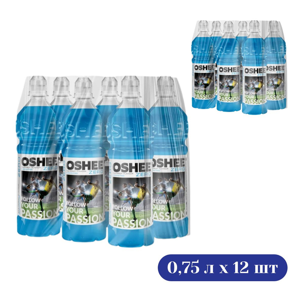 Изотонический напиток OSHEE DRINK ZERO MULTIFRUIT 750мл *12 шт. #1