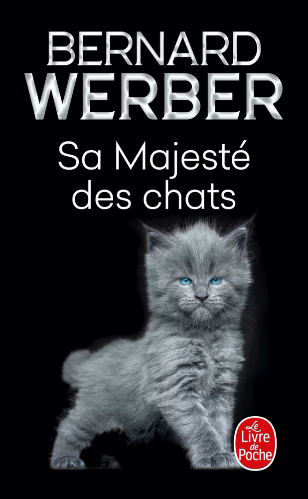 Sa majeste des chats / Книга на Французском | Вербер Бернар #1