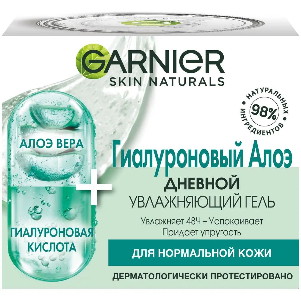 Garnier Skin naturals Гиалуроновый Алоэ-гель для лица, дневной, увлажняющий, 50 мл  #1