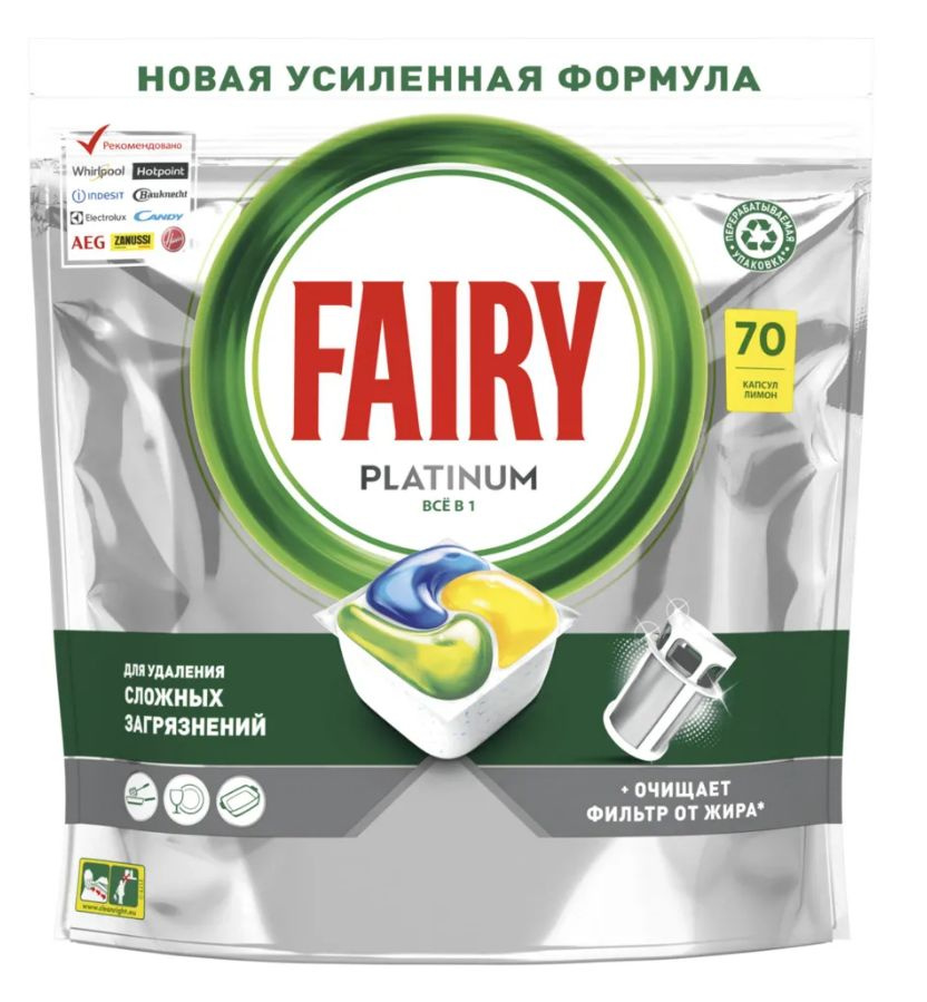 Капсулы для посудомоечных машин Fairy platinum 70шт #1