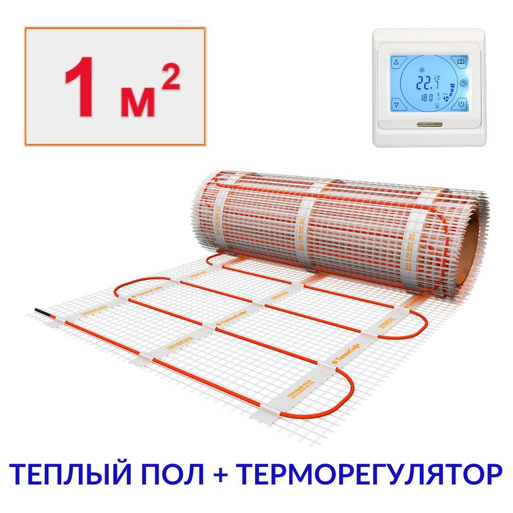 Тёплый пол электрический под плитку 1 м2 с сенсорным терморегулятором. Нагревательный мат 1м.кв  #1