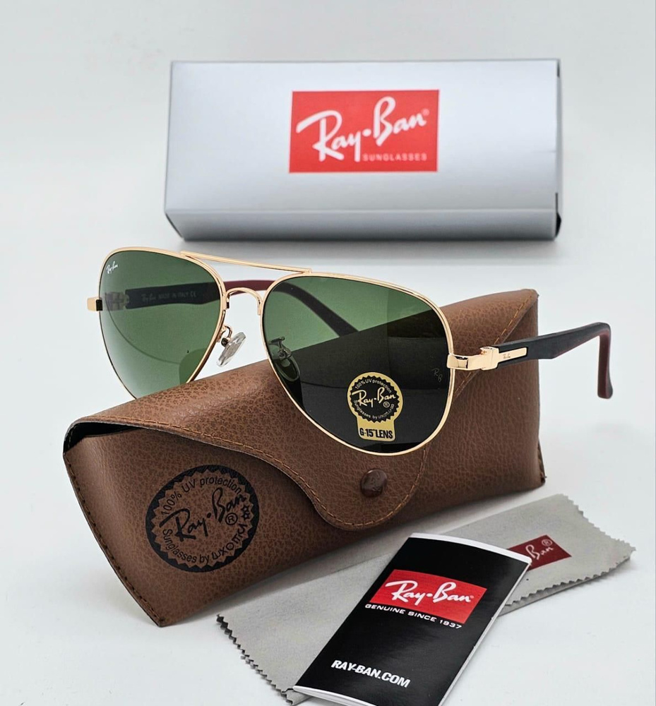 Очки солнцезащитные Ray Ban женские мужские унисекс #1