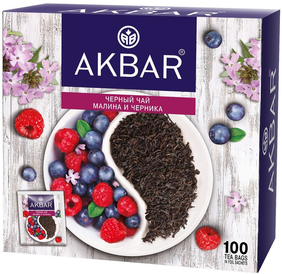 Чай черный Akbar Малина и Черника 100*1.5г #1
