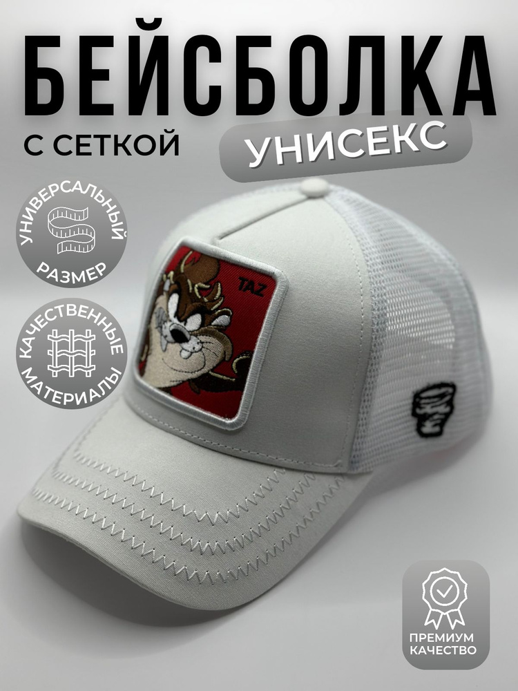 Бейсболка ALLCAPS #1