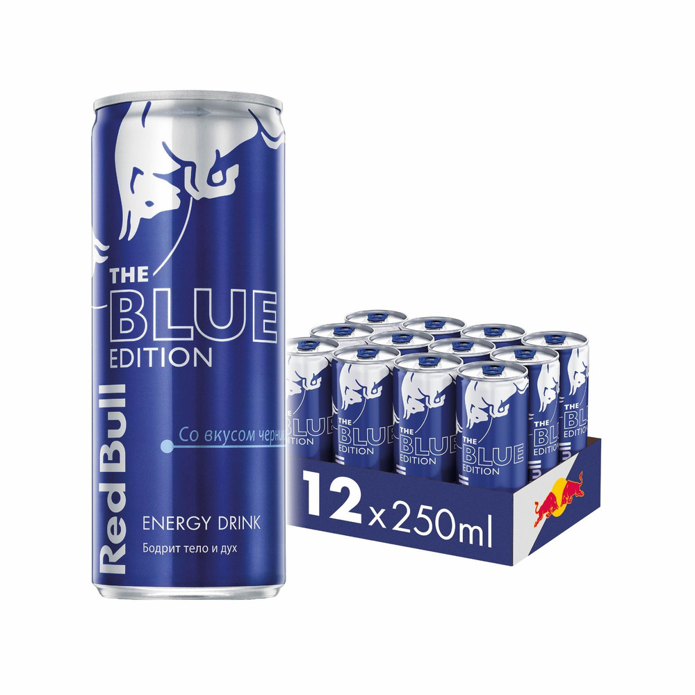 Энергетический напиток Red Bull Черника, 12 шт х 250 мл
 #1