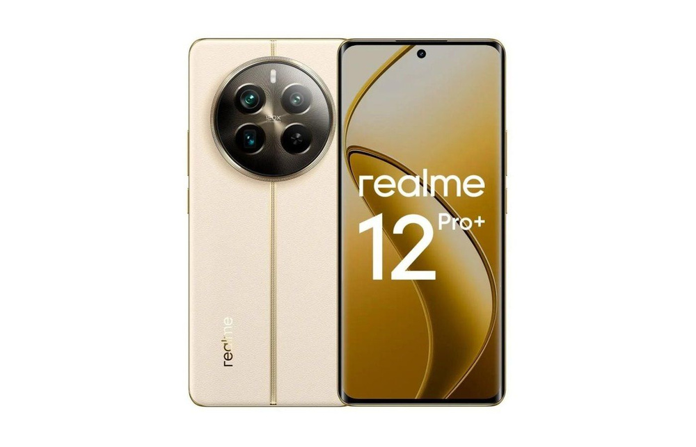 realme Смартфон 12 Pro+ 256 ГБ, бежевый #1