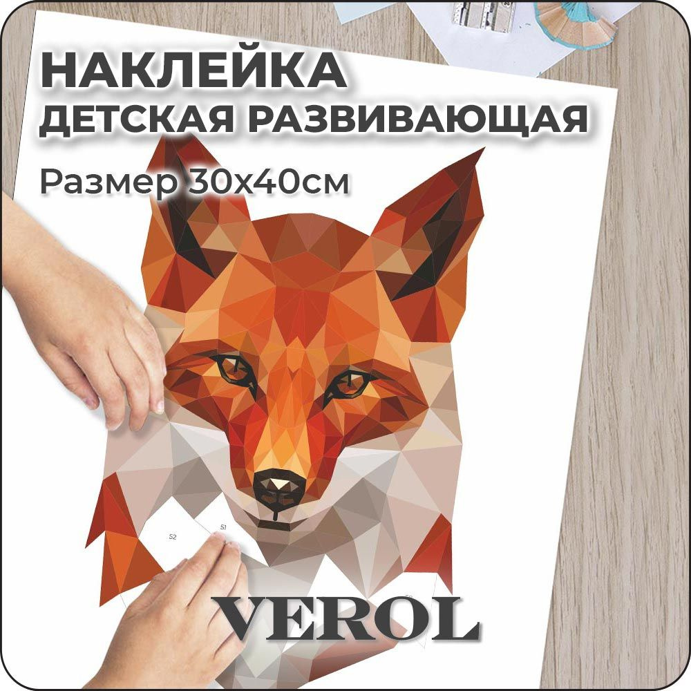 Картина по номерам VEROL 