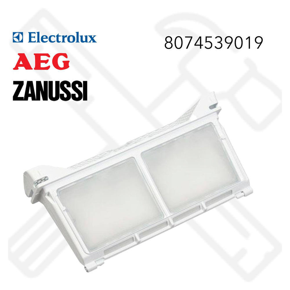 Фильтр сетчатый для сушильных машин Electrolux, Zanussi, AEG 8074539019  #1